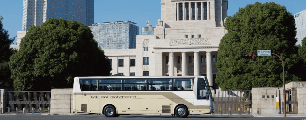 貸切・観光バスの料金例（モデルコース）