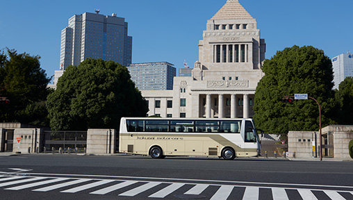 小学6年生「社会科見学」