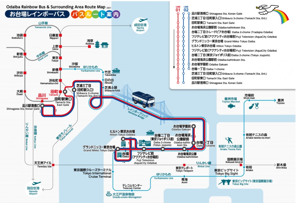 レインボーバス路線図fortwitter.ai